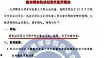 国产模特在线