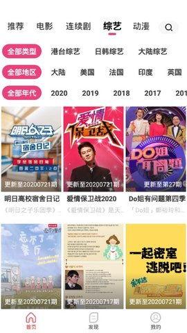 国产精品视频在线网站,在线网站带你领略国货之光